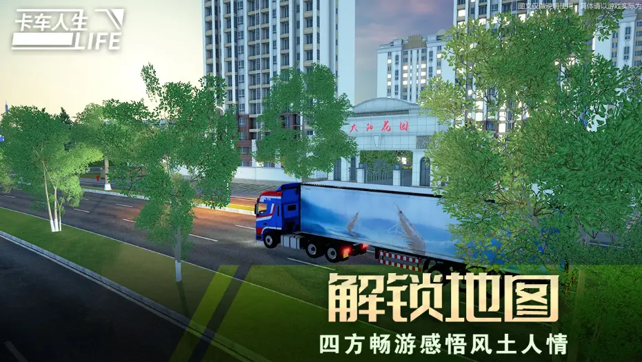 ��������MOD���ײ˵�v1.8.4 ��Ѱ��ͼ