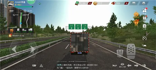 卡车人生MOD作弊菜单 卡车人生MOD作弊菜单