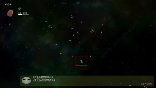 太阳系行星2破解版内置功能菜单 太阳系行星2破解版内置功能菜单