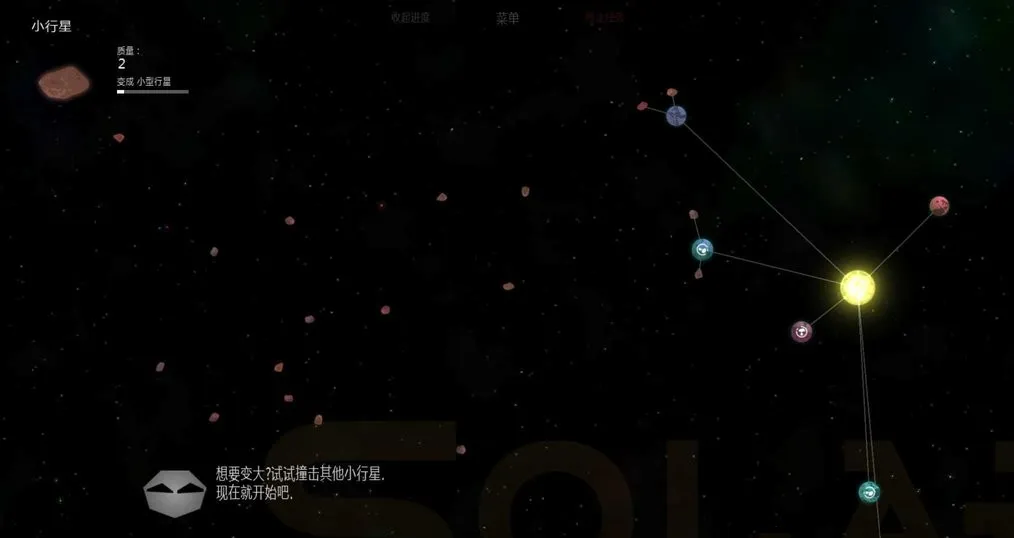 太阳系行星2破解版内置功能菜单 太阳系行星2破解版内置功能菜单