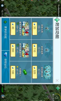 ����С�����°�������ʯ��Ұ� 1.12.59av1.12.59a �ٷ������ͼ