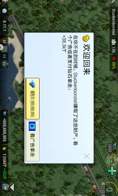 ����С�����°�������ʯ��Ұ� 1.12.59av1.12.59a �ٷ������ͼ