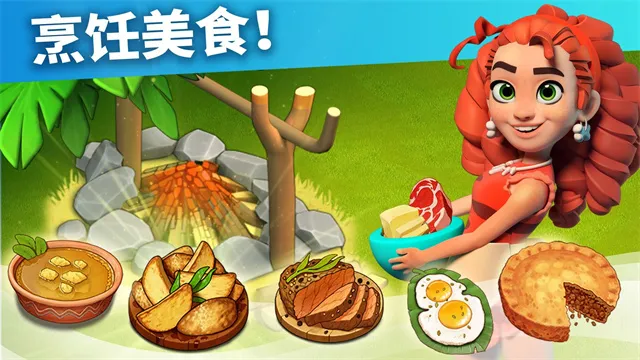 ��ͥ���ƽ��������ʯv2026010.5.88296 �ֻ����ͼ