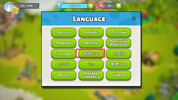 ��ͥ���ƽ��������ʯ