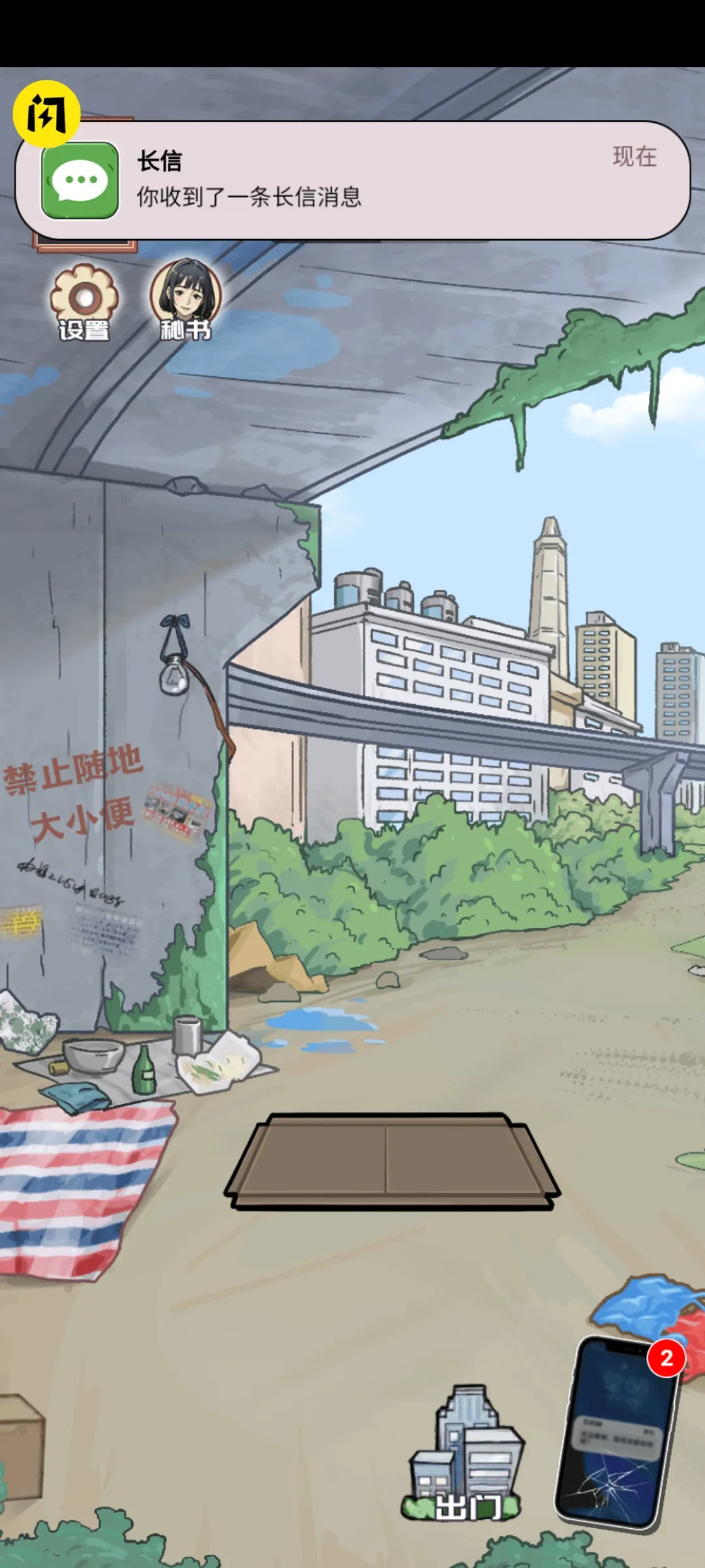 ������Ϯ֮���ƽ��v1.0.1 ��Ѱ��ͼ