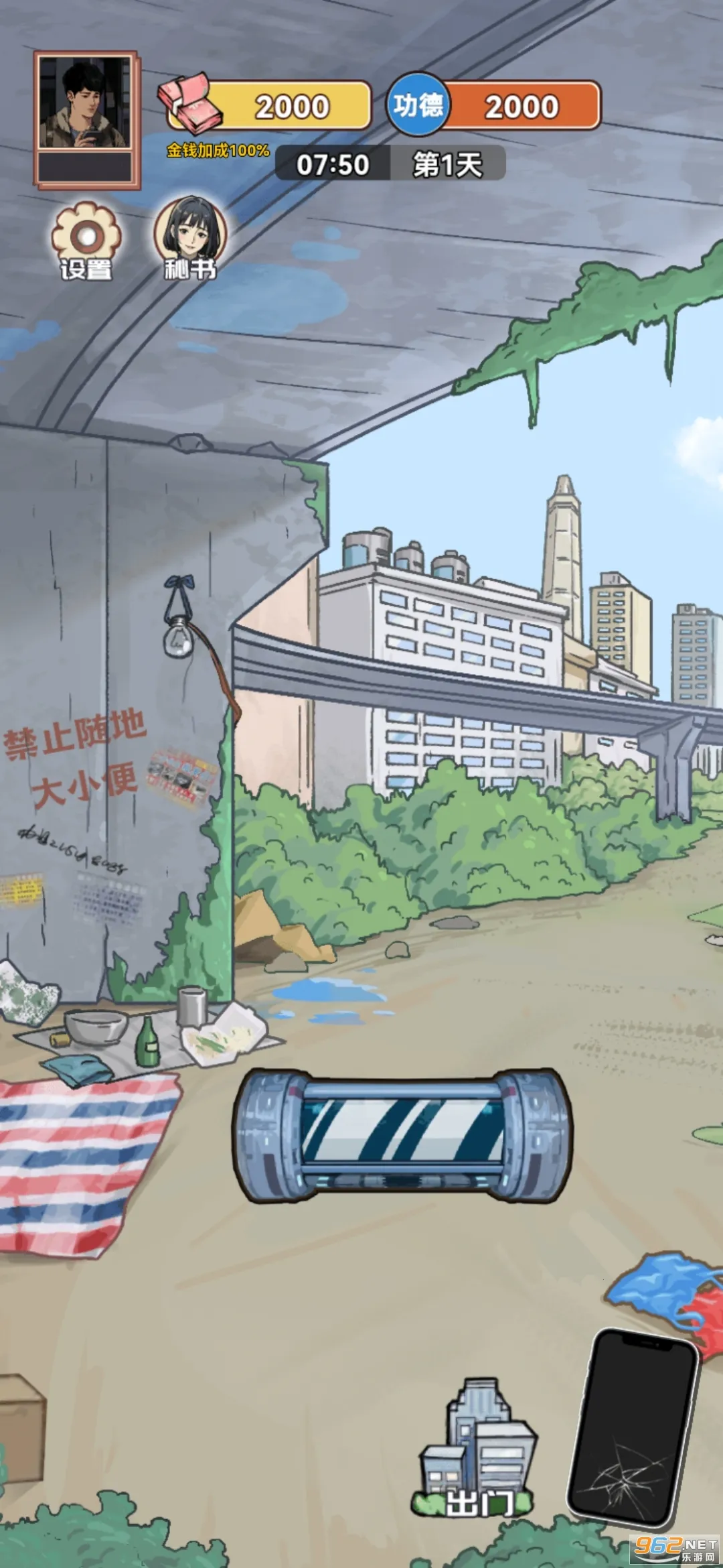 ������Ϯ֮���ƽ��v1.0.1 ��Ѱ��ͼ