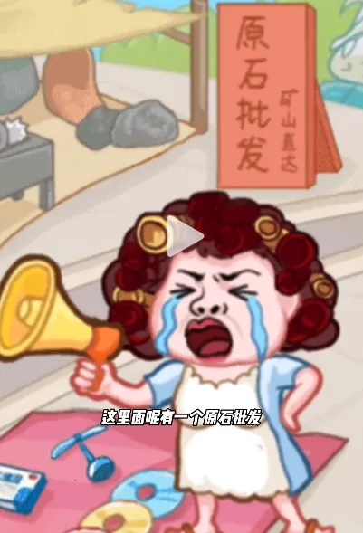 男人逆袭之光破解版 男人逆袭之光破解版