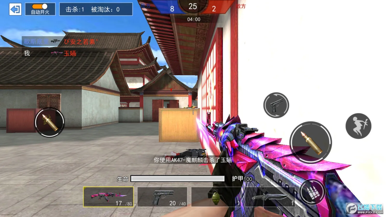 ǹս��ҫ��Ӣ���ò˵��ƽ��v1.0 ��׿���ͼ