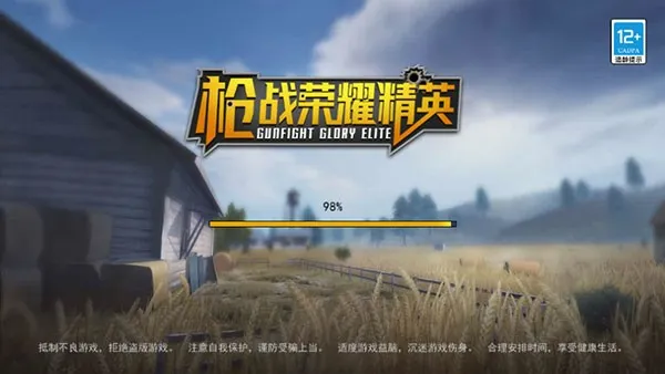 ǹս��ҫ��Ӣ���ò˵��ƽ��v1.0 ��׿���ͼ