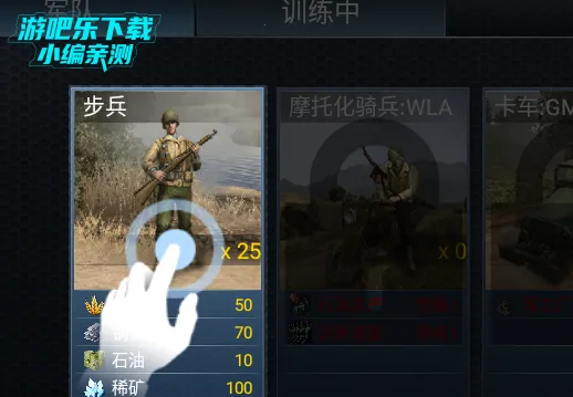 ��ս����2�ƽ��������Դ