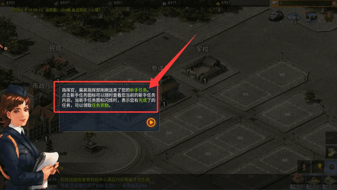 ��ս����2�ƽ��������Դ