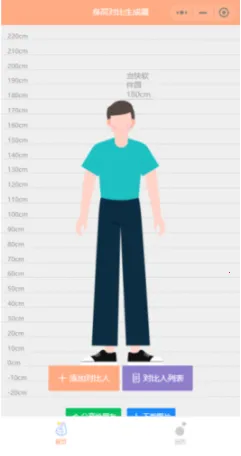 Hikaku Sitatter2026���ذ�װv13.0 �ֻ����ͼ