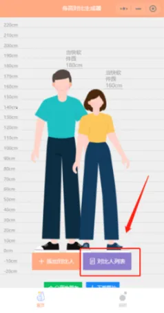 Hikaku Sitatter2026���ذ�װv13.0 �ֻ����ͼ