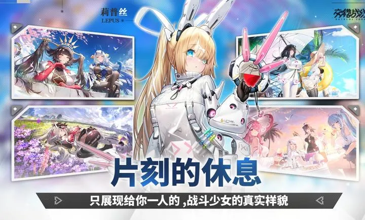 ����ս��-精�����(����ս����Ϸ)v2.9.0 �ֻ����ͼ