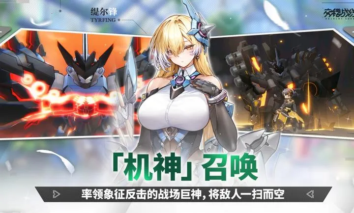 ����ս��-精�����(����ս����Ϸ)v2.9.0 �ֻ����ͼ