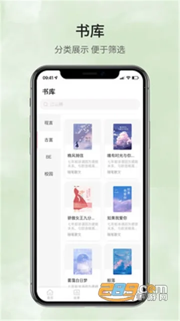 ¹һ��ѧ(С˵�Ķ�ƽ̨)