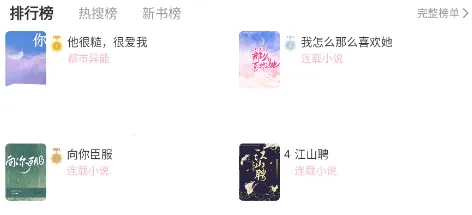 ¹һ��ѧ(С˵�Ķ�ƽ̨)