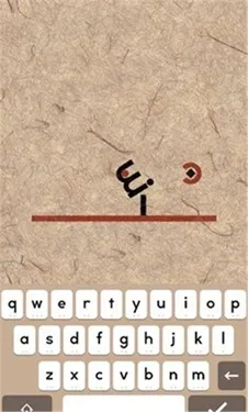 supertype�����ַ�(���ǽ�����Ϸ)v2.05 ��׿���ͼ