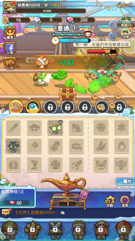 �����ߴ�˵�ƽ��v3.1.12 �ֻ����ͼ