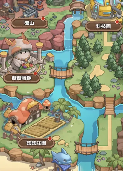 菇勇者传说破解版 菇勇者传说破解版