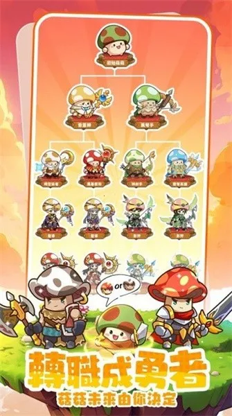 �����ߴ�˵�ƽ��v3.1.12 �ֻ����ͼ