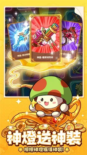 �����ߴ�˵�ƽ��v3.1.12 �ֻ����ͼ