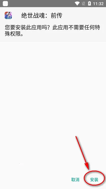 虎月盒子2026下载安装 虎月盒子2026下载安装