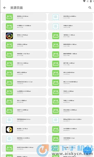 �ڱ���(��Դ�ۺ�ƽ̨)v1.1.3 �ֻ����ͼ