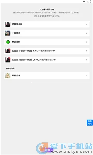 �ڱ���(��Դ�ۺ�ƽ̨)