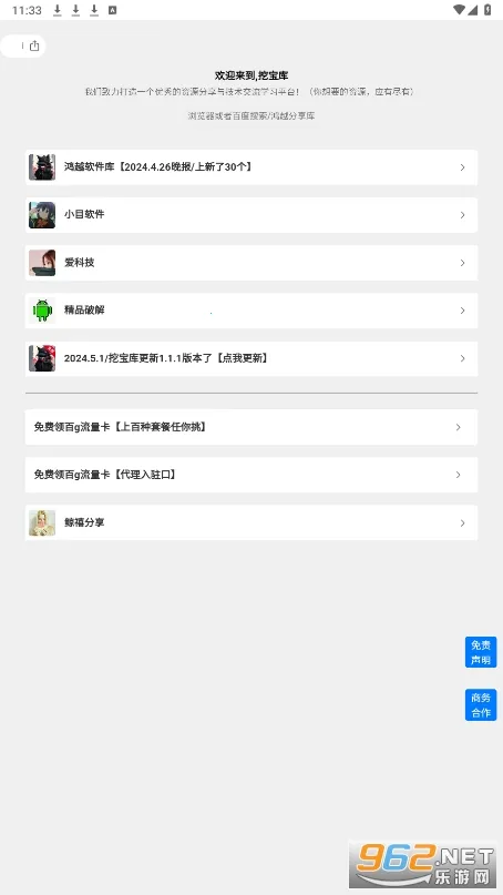 �ڱ���(��Դ�ۺ�ƽ̨)