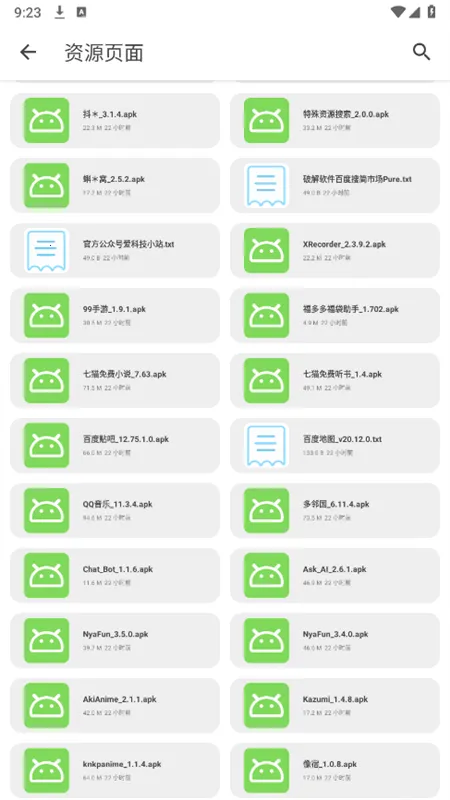 �ڱ���(��Դ�ۺ�ƽ̨)