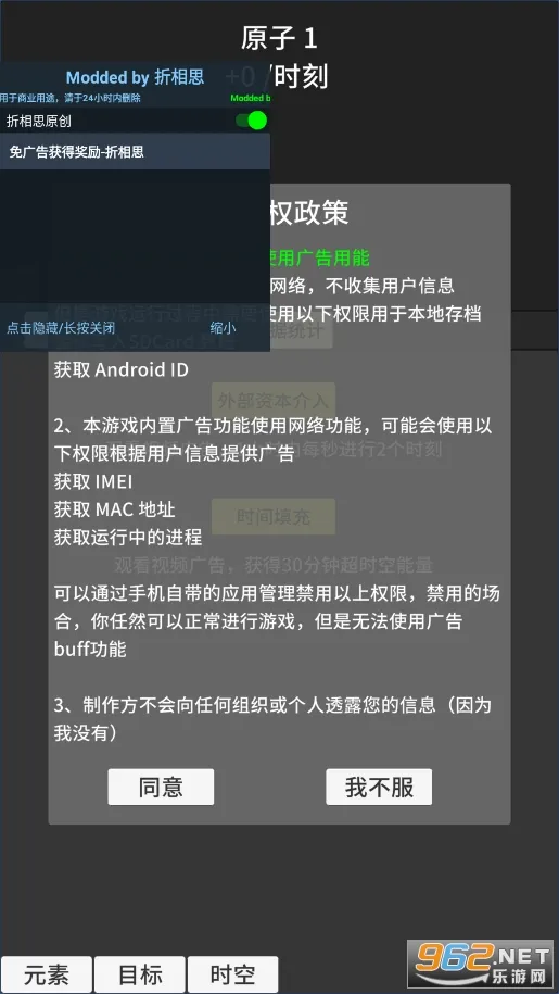 ԭ�ӱ�������v0.93 �ֻ����ͼ