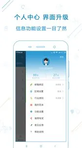 ������(�����칫����)v5.8.0 �ֻ����ͼ