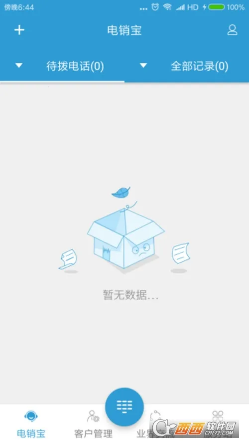 ������(�����칫����)