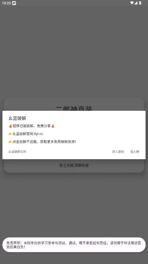 ������ֱװ��(�Լ���������)v1.0 �ٷ������ͼ