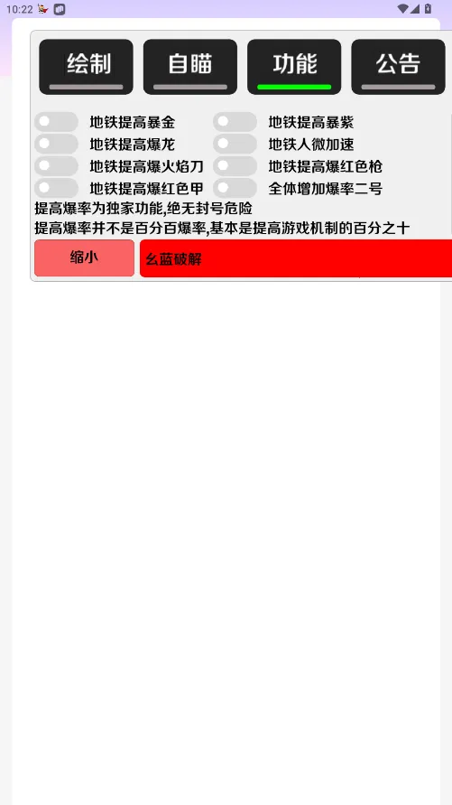 ������ֱװ��(�Լ���������)v1.0 �ٷ������ͼ