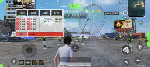 二郎神直装版(吃鸡辅助工具) 二郎神直装版(吃鸡辅助工具)