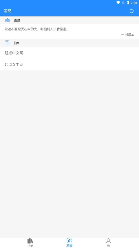 ��ī��(С˵�Ķ�����)v2.1.2 ��׿���ͼ