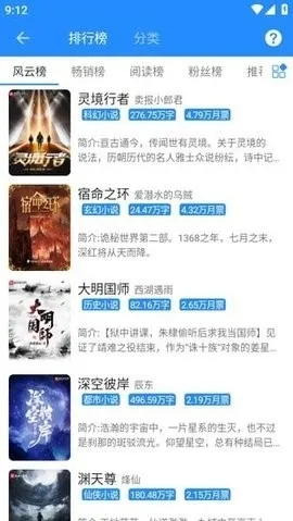 ��ī��(С˵�Ķ�����)v2.1.2 ��׿���ͼ