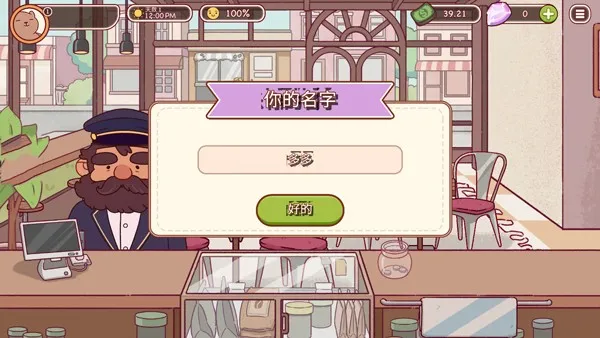 �ɿڵĿ�����ζ�Ŀ����ƽ�����ò˵�v1.14.4.1 ��׿���ͼ