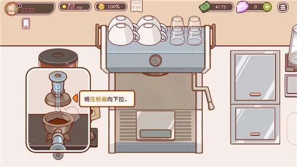 可口的咖啡美味的咖啡破解版内置菜单 可口的咖啡美味的咖啡破解版内置菜单