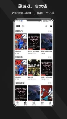 ����Ȧ(��Ϸ��Ѷƽ̨)v1.0.0 �ٷ������ͼ