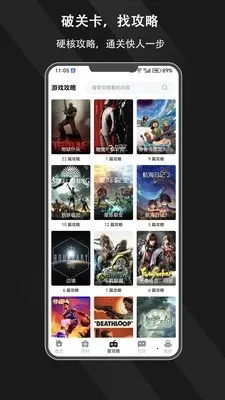 ����Ȧ(��Ϸ��Ѷƽ̨)v1.0.0 �ٷ������ͼ