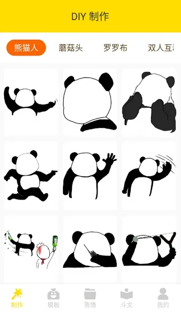 DIY���������2026���ذ�װV1.0.2 �ٷ������ͼ