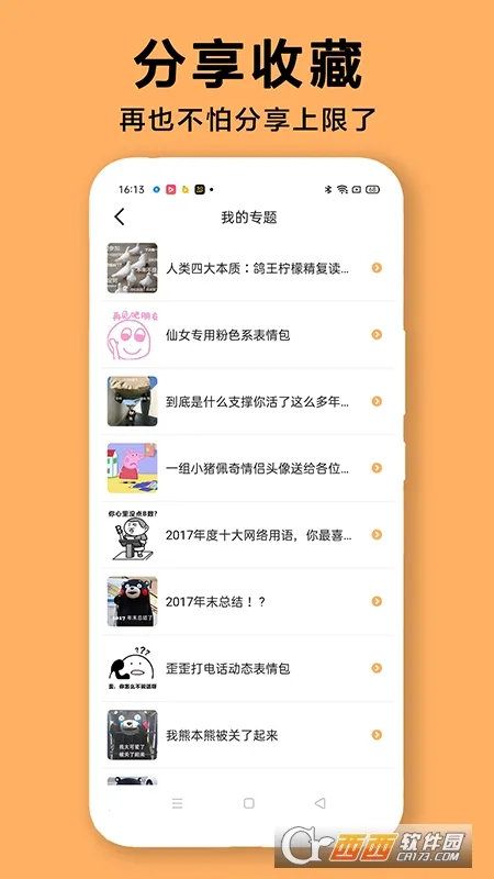 DIY���������2026���ذ�װV1.0.2 �ٷ������ͼ