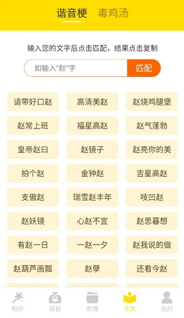 DIY���������2026���ذ�װV1.0.2 �ٷ������ͼ