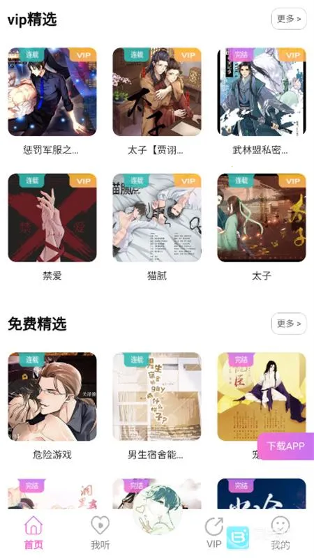 YamiFM��׿���ֻ���