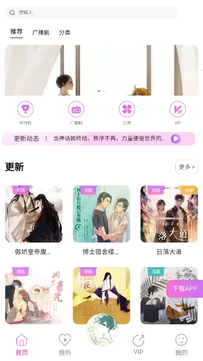 YamiFM��׿���ֻ���