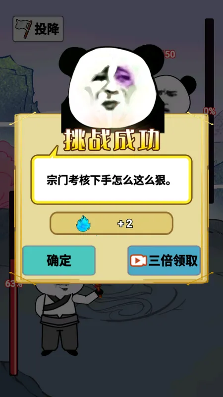 ����֮���Ǵ�����������v1.5 �ֻ����ͼ