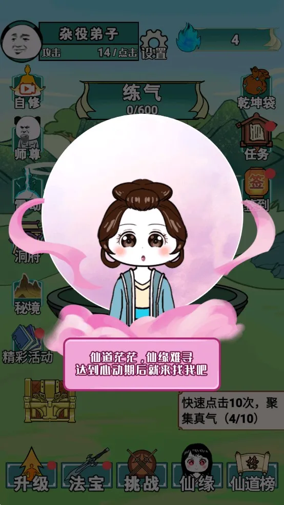 ����֮���Ǵ�����������v1.5 �ֻ����ͼ